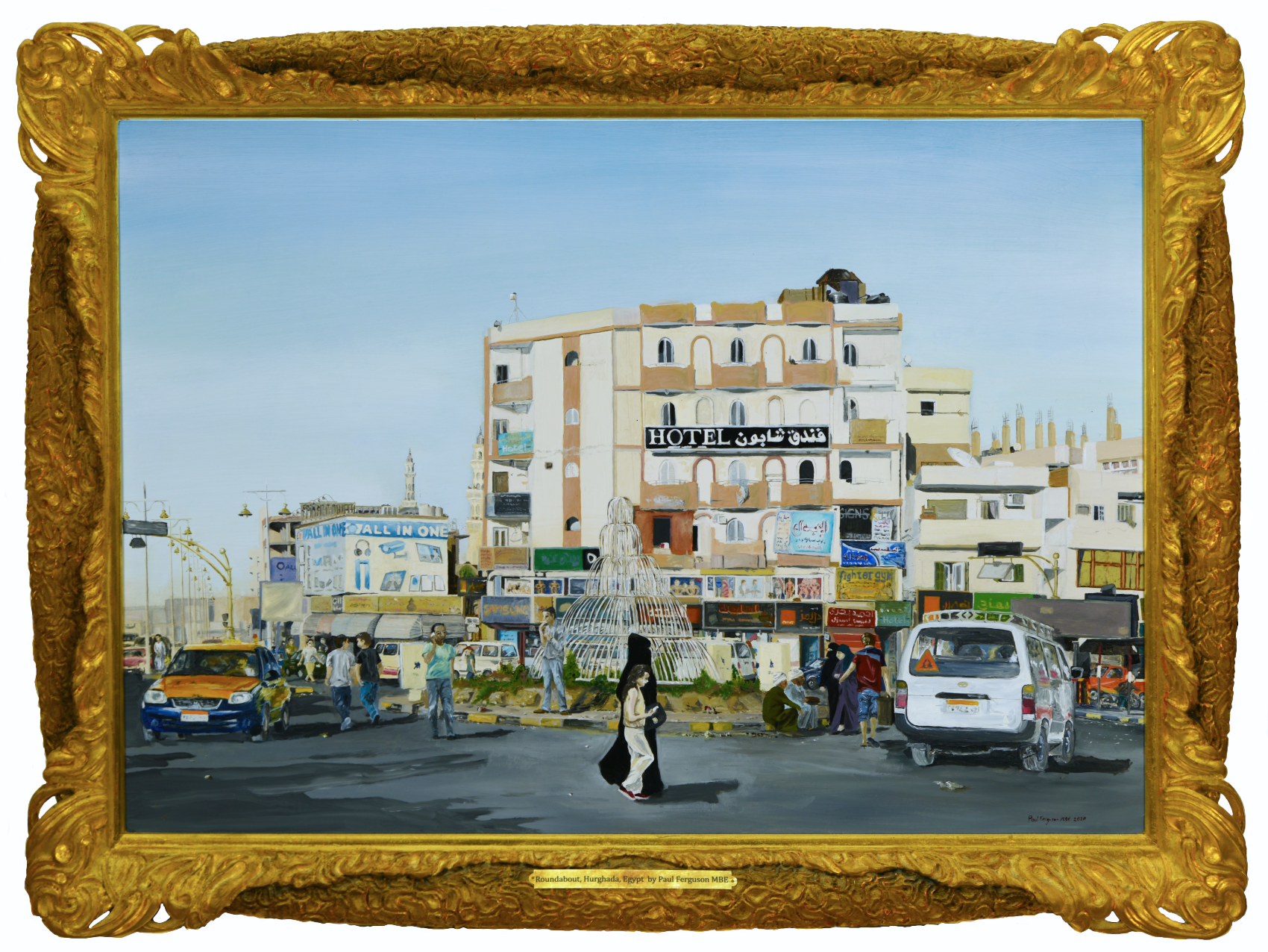 Roundabout, Hurghada, Egypt